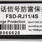 RJ11 Telephone Fax Protector, Lighting Thunder Arrester Device, Audio Telephone Protector Data Single Protector 110V
